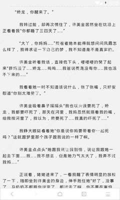 爱游戏体育官方赞助马竞